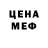 КЕТАМИН VHQ vafliperdijus pamakstys