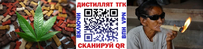 МЕГА вход  что такое наркотик  Канаш  Печенье с ТГК марихуана 