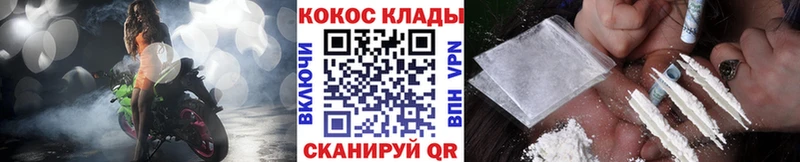 Кокаин FishScale  где купить наркоту  Канаш 