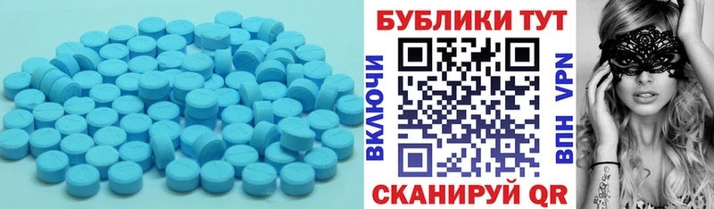 ЭКСТАЗИ DUBAI  Канаш 