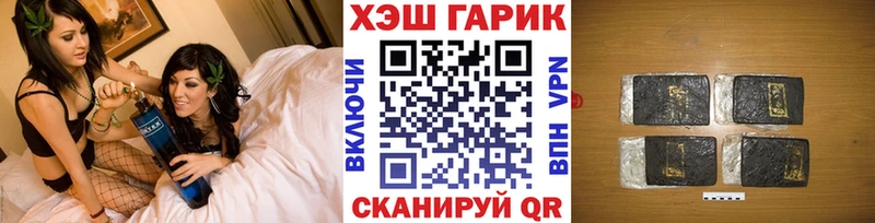 Гашиш гашик  Канаш 