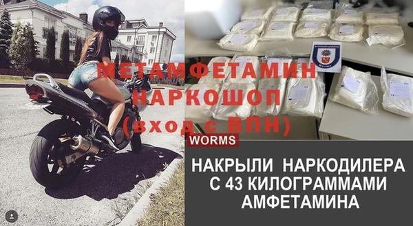 Альфа ПВП Арсеньев