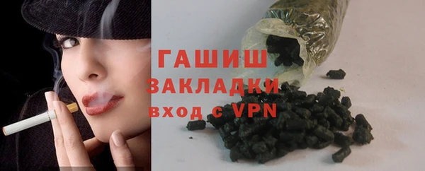 spice Пролетарск