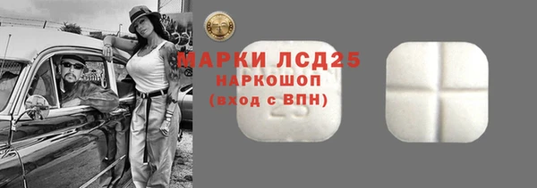 Альфа ПВП Арсеньев