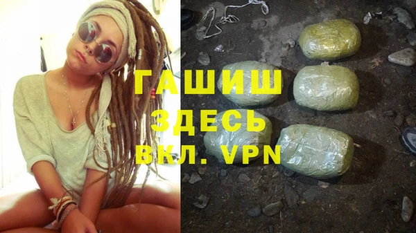 синтетический гашиш Аркадак