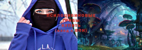 героин Армянск