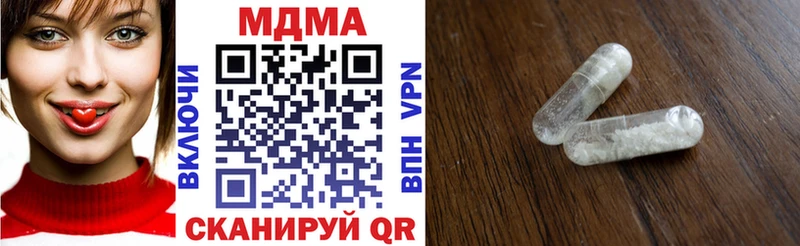 МДМА кристаллы  Канаш 