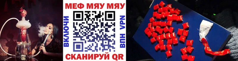МЯУ-МЯУ кристаллы blacksprut ССЫЛКА Канаш