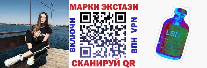 Марки N-bome 1,5мг  закладки  Канаш 