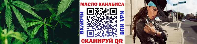 Дистиллят ТГК THC oil Канаш